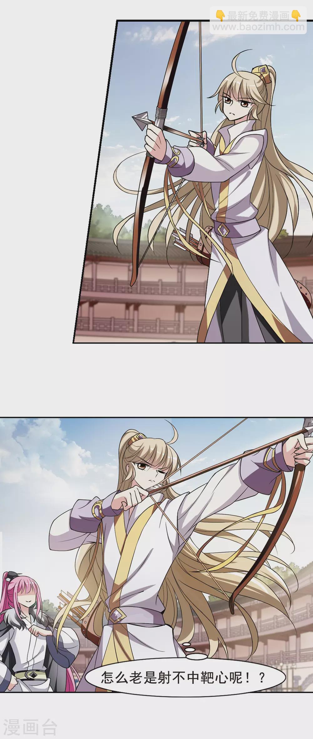 第54话 宴会(2)5-第54话