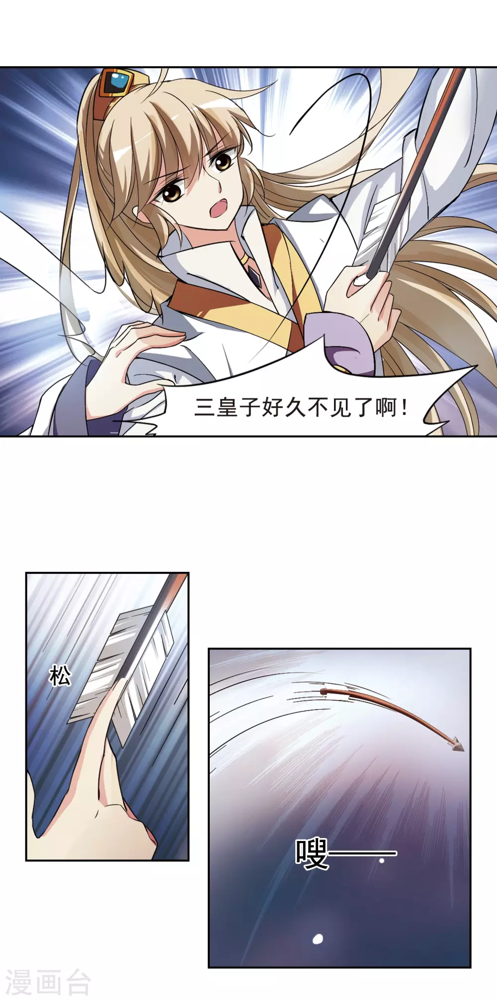 第54话 宴会(2)5-第54话