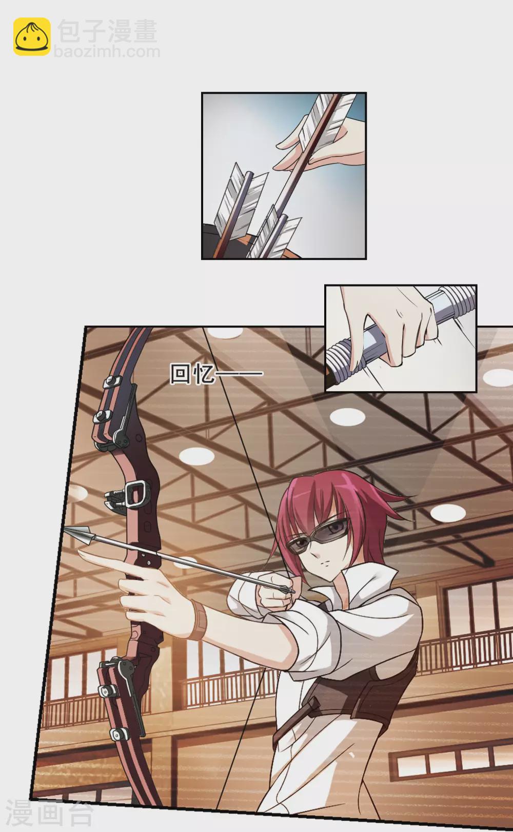 第54话 宴会(2)5-第54话