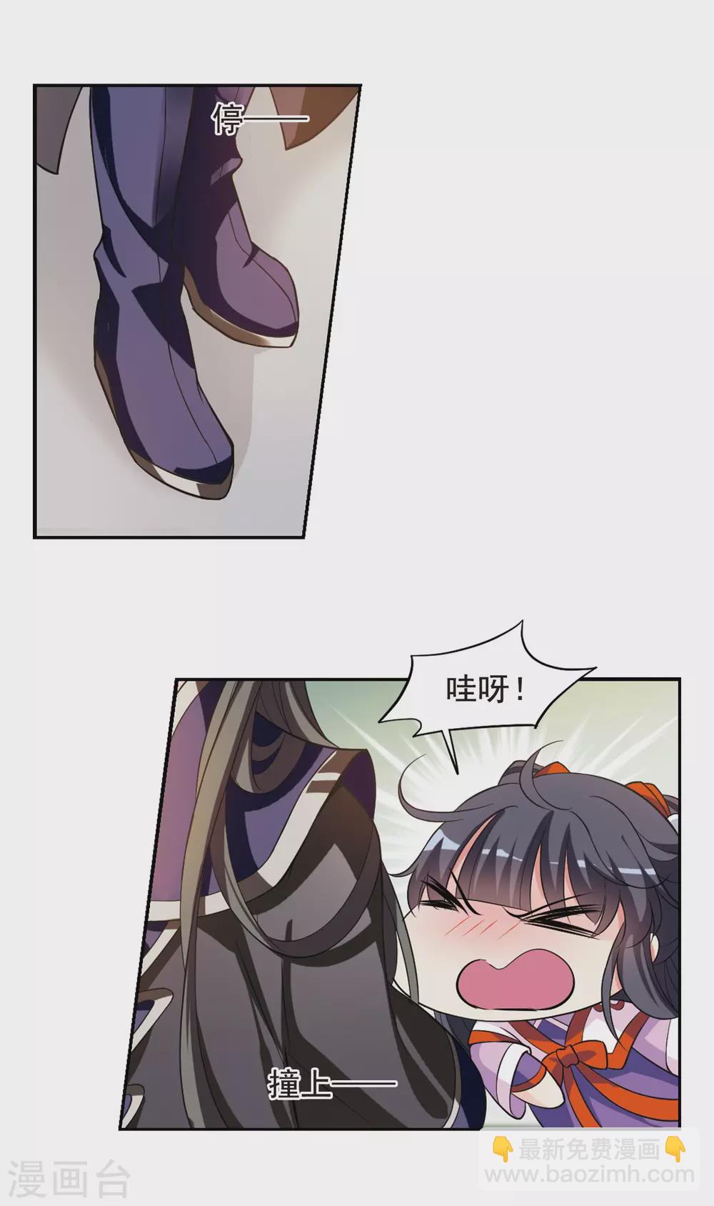 第56话 触怒龙颜2-第56话