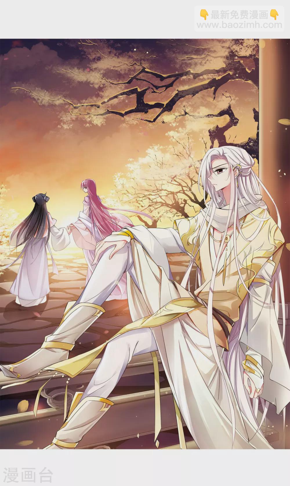 第56话 触怒龙颜2-第56话