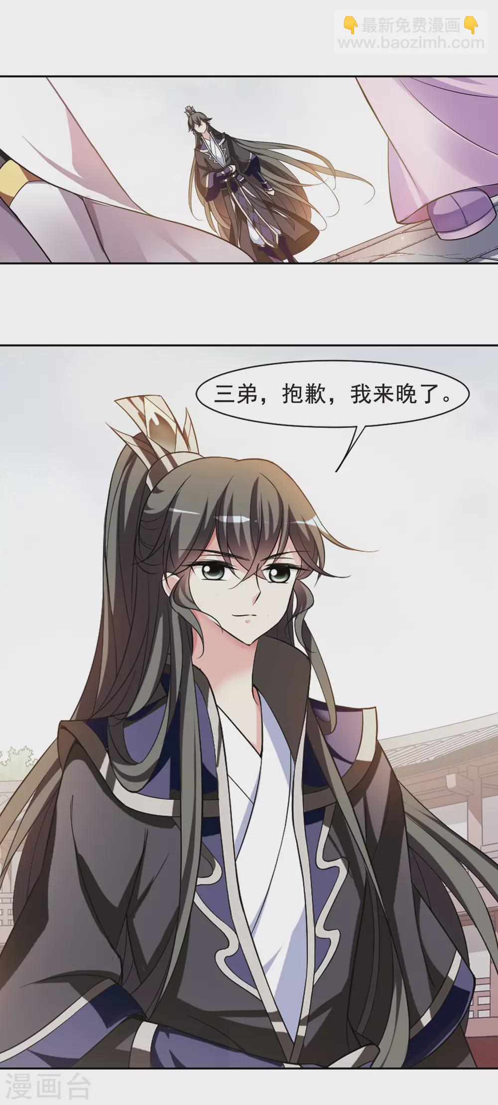 第56话 触怒龙颜2-第56话