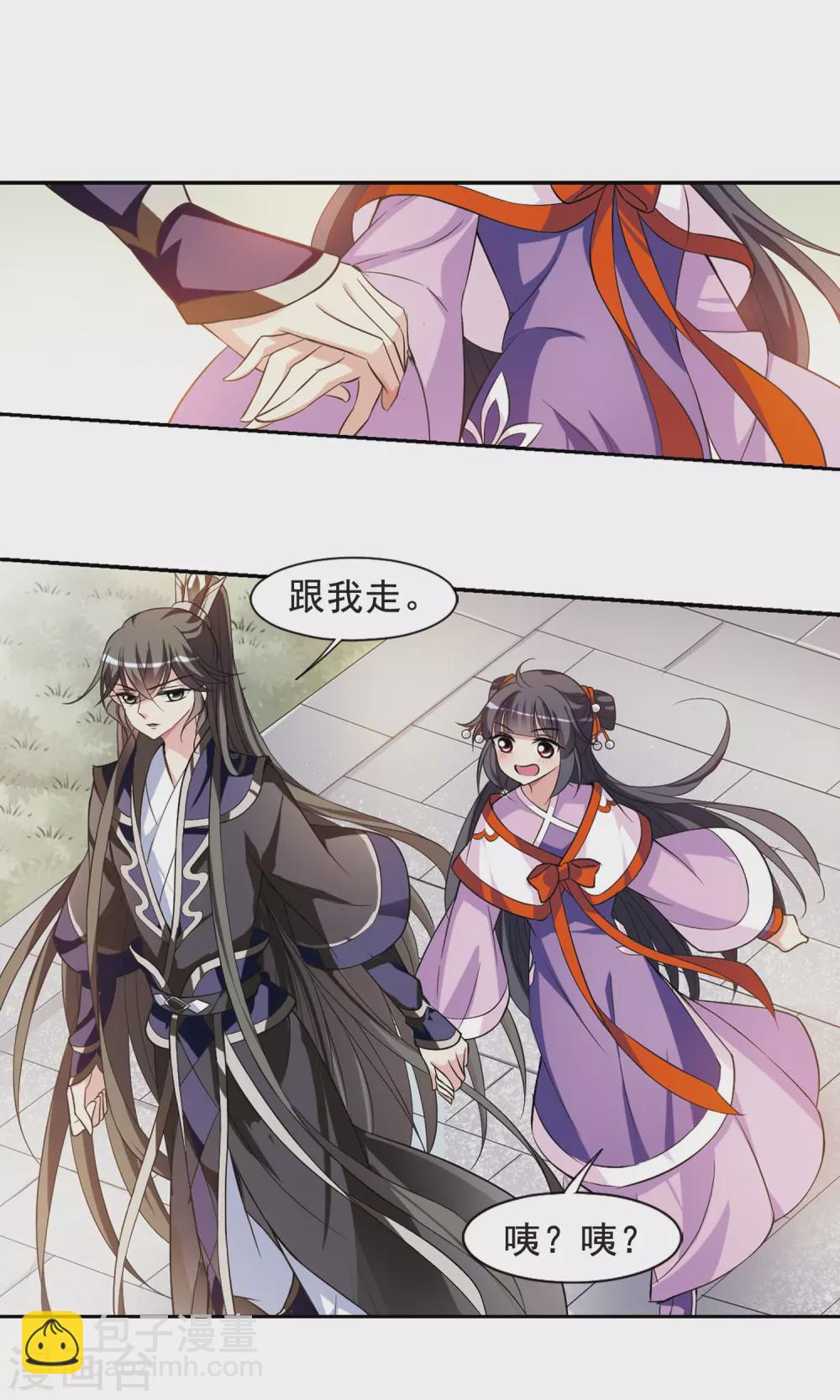 第56话 触怒龙颜2-第56话