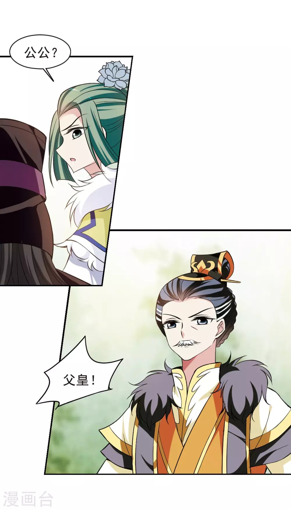 第58话 触怒龙颜4-第58话