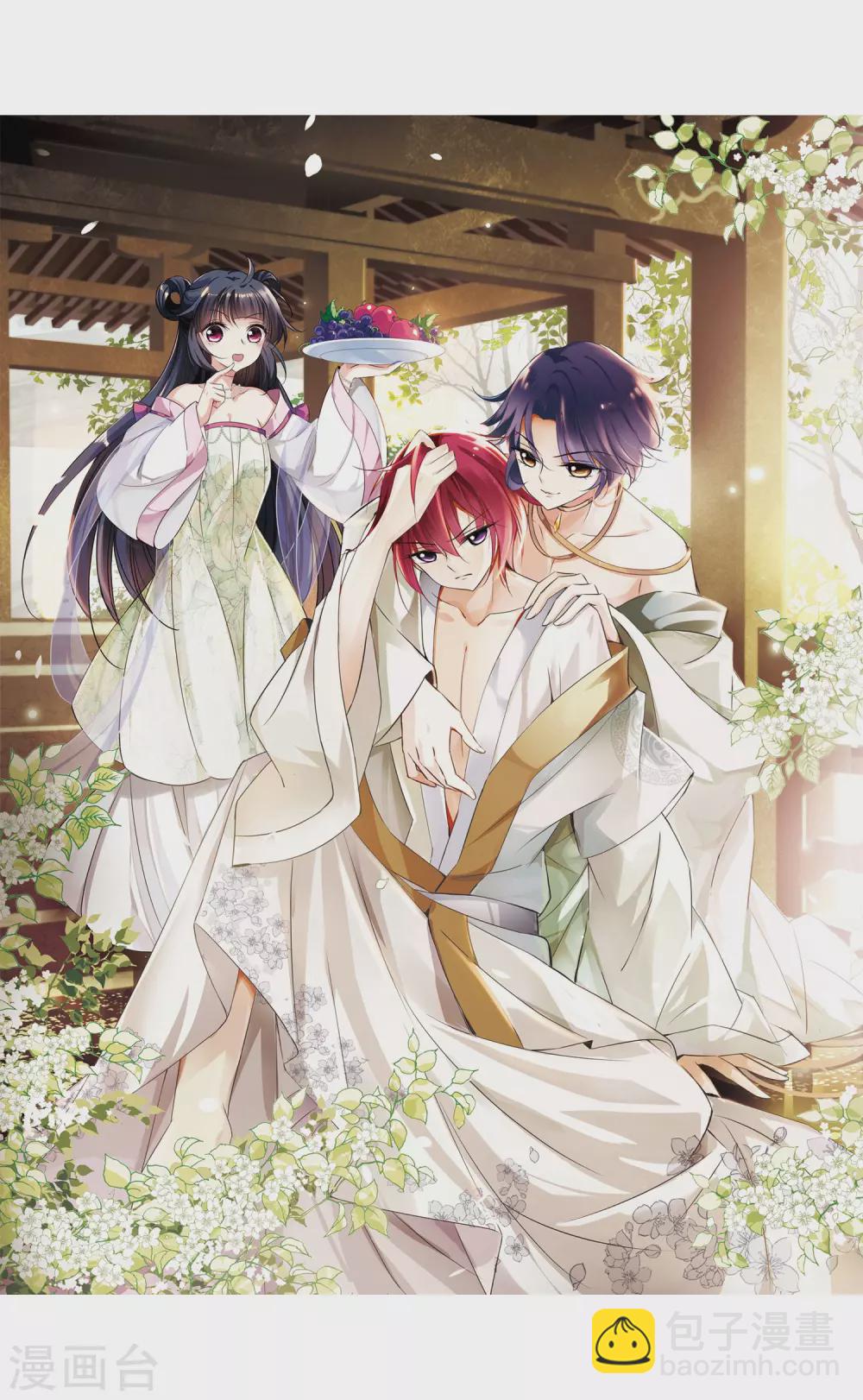 第64话 暴动的璇玑5-第64话