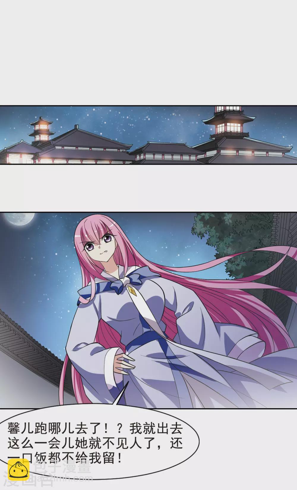 第64话 暴动的璇玑5-第64话