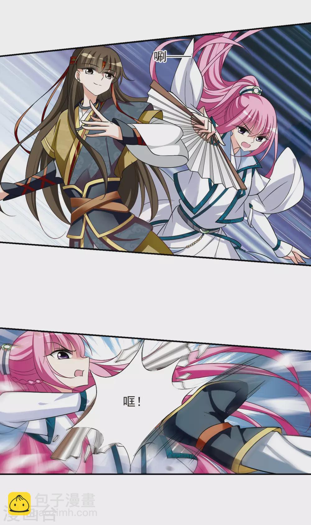 第68话 醉乡院头牌4-第68话