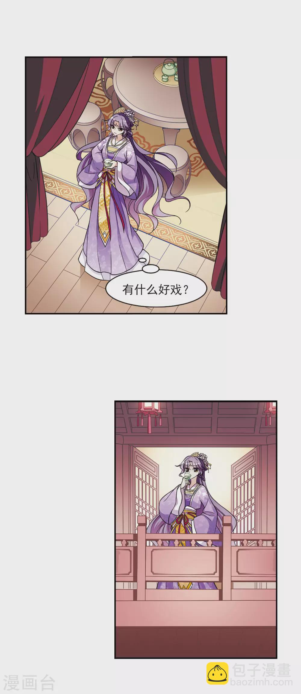 第68话 醉乡院头牌4-第68话