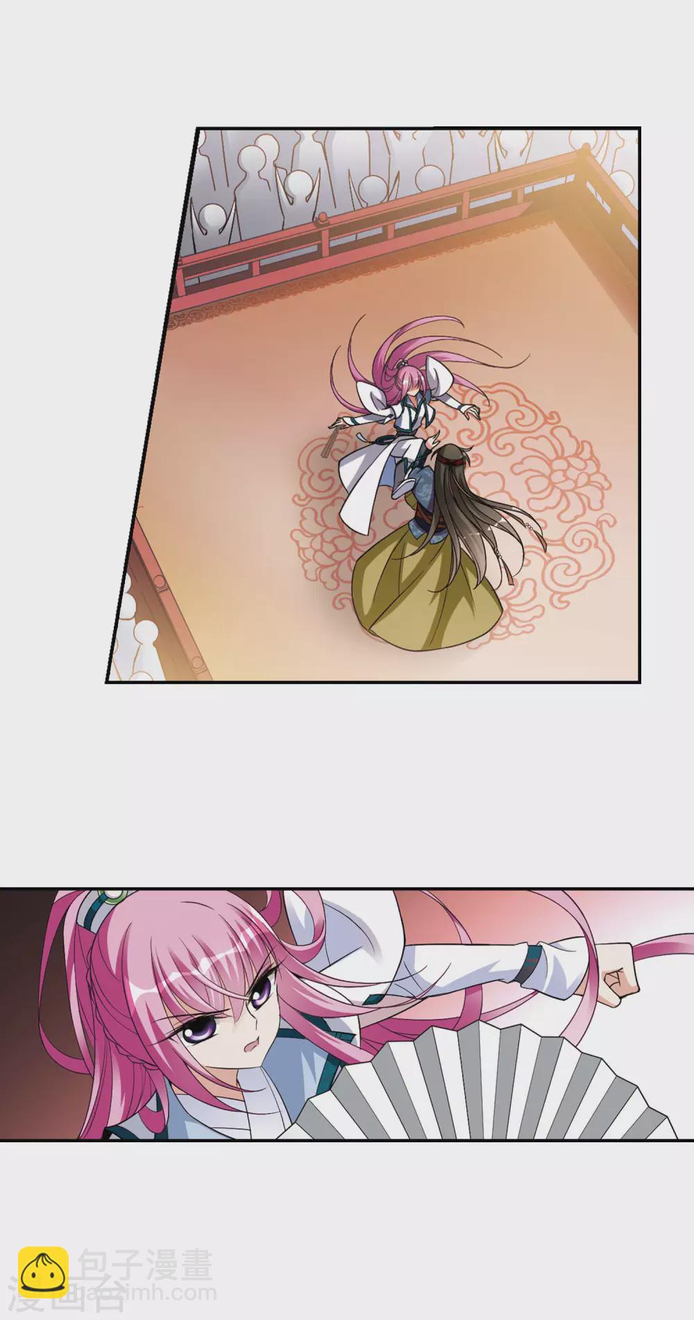 第68话 醉乡院头牌4-第68话