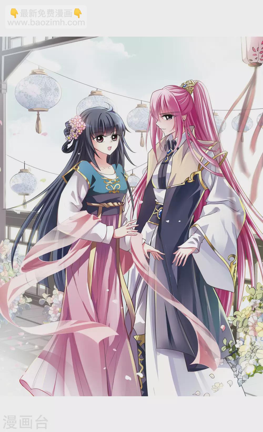 第8话 暗藏危机的相府3-第8话