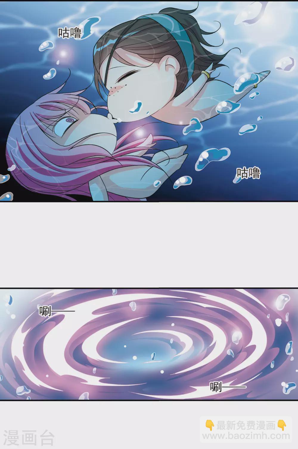 第72话 营救3-第72话