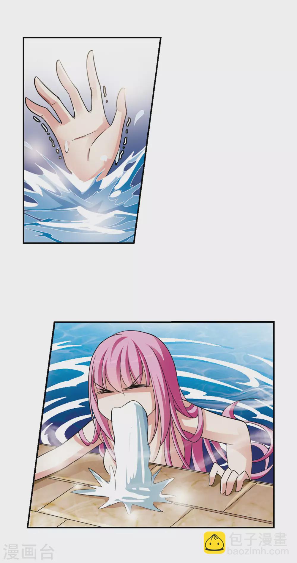 第72话 营救3-第72话