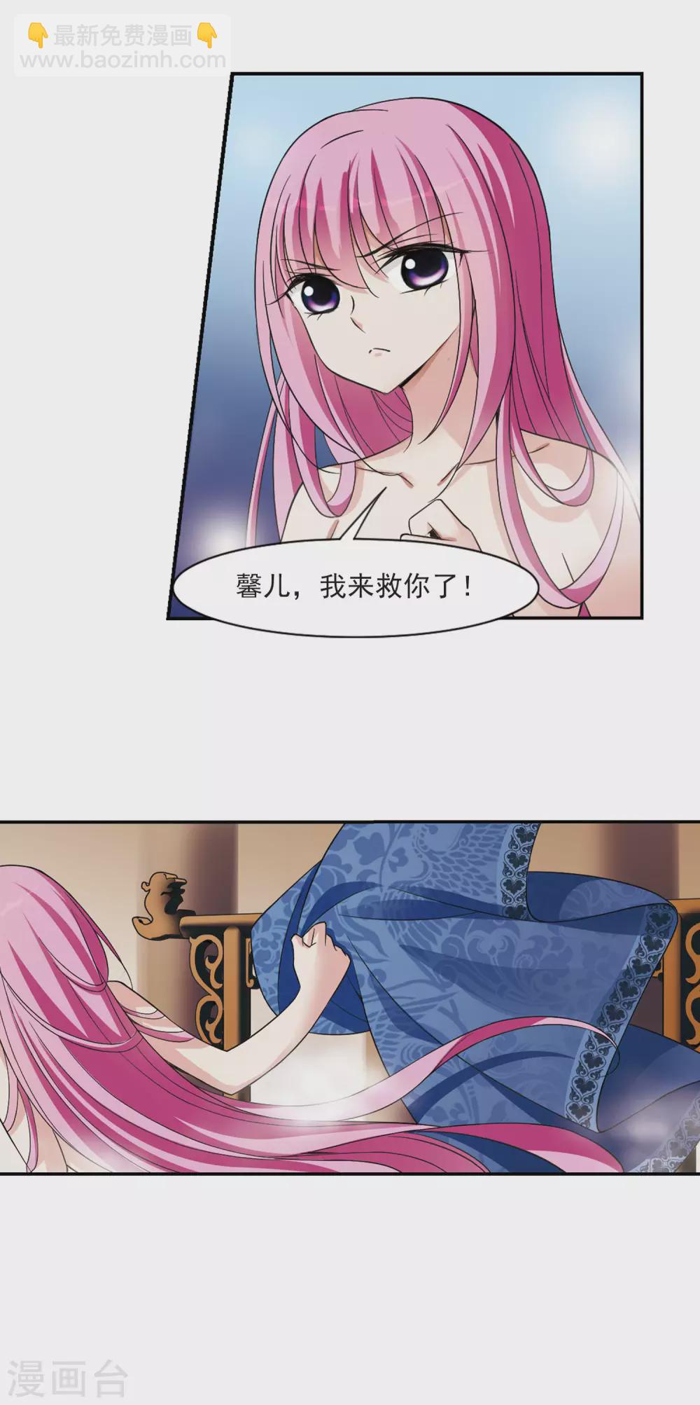 第72话 营救3-第72话