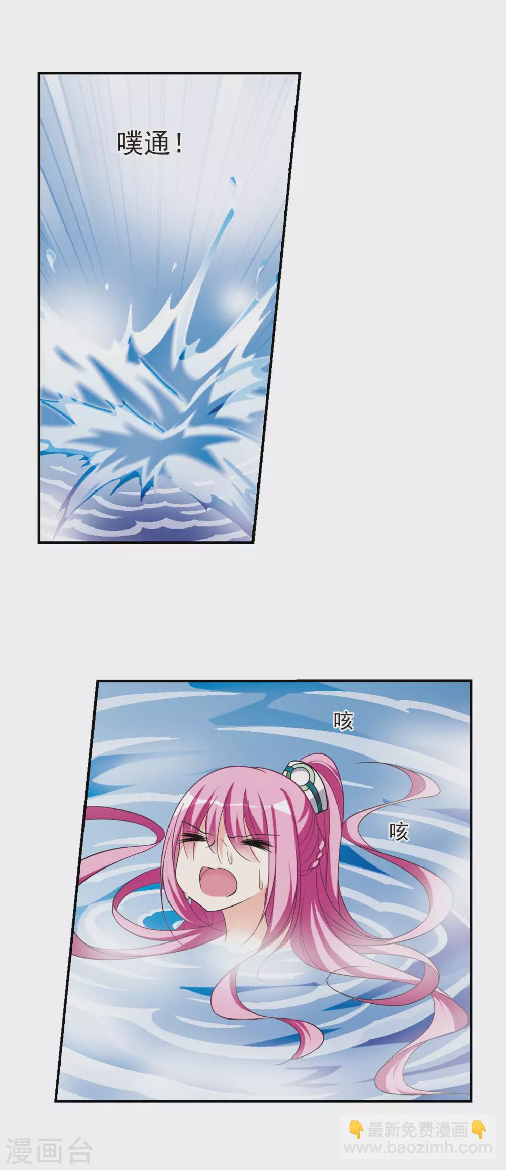 第72话 营救3-第72话