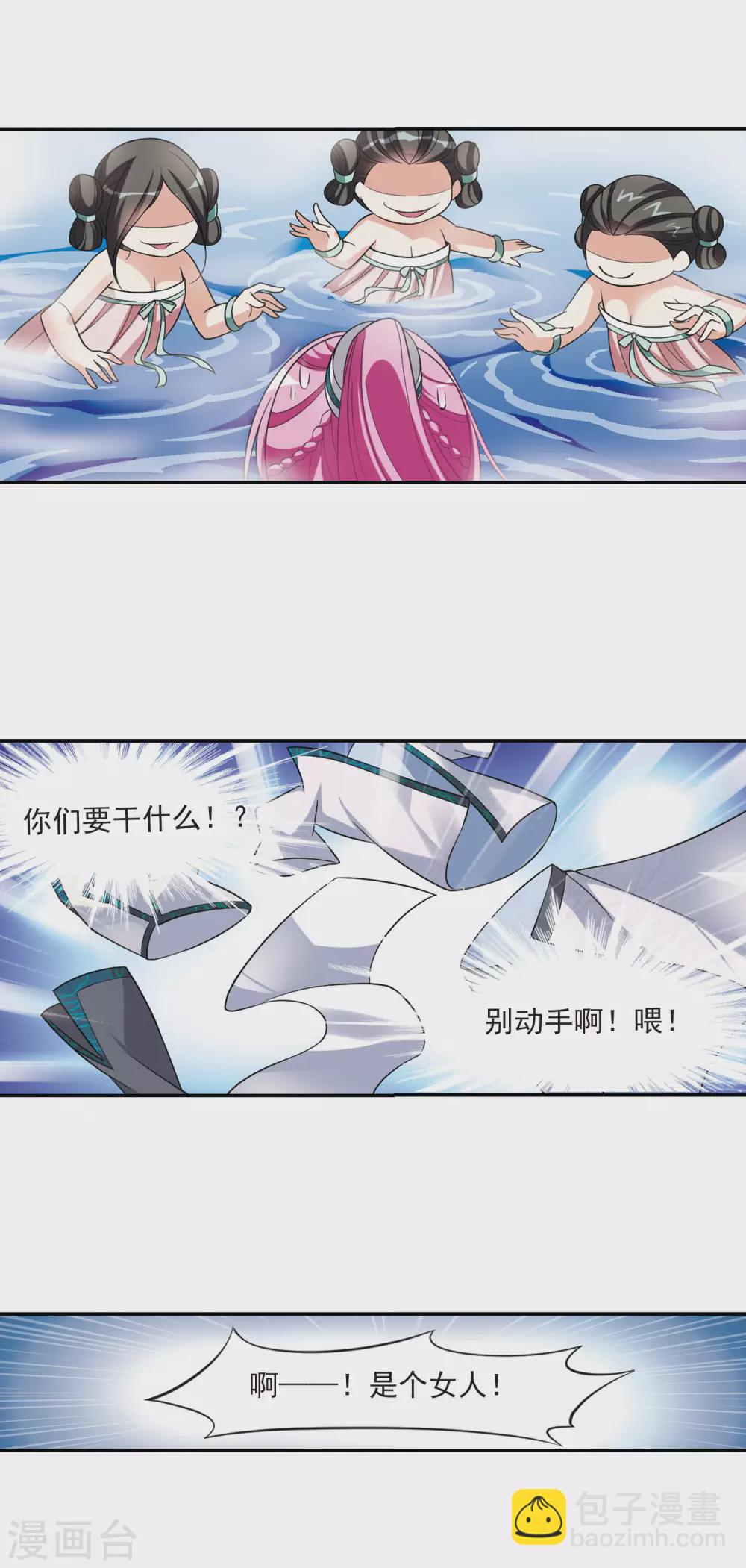 第72话 营救3-第72话