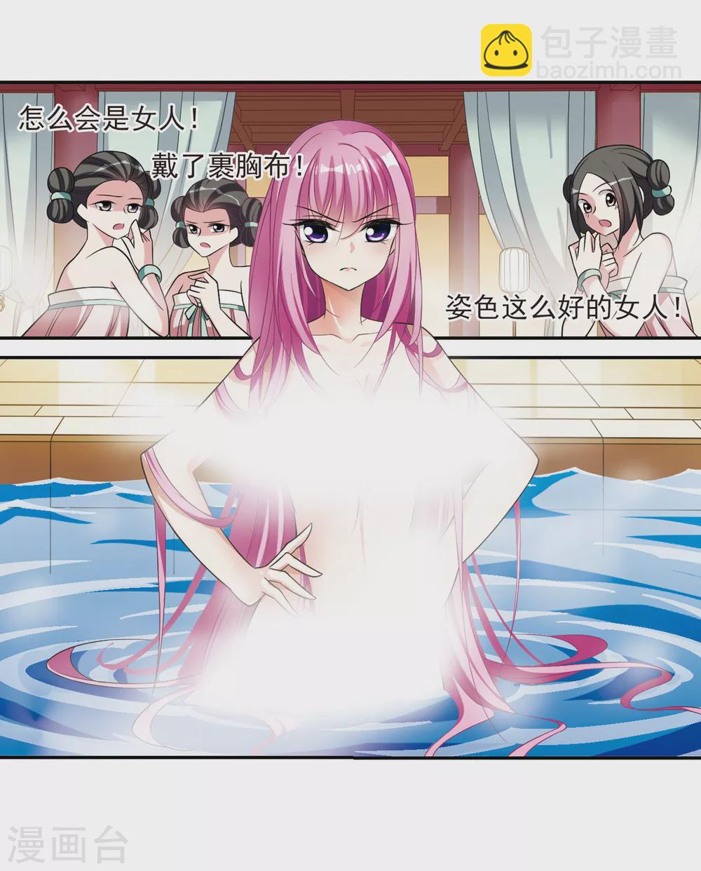 第72话 营救3-第72话