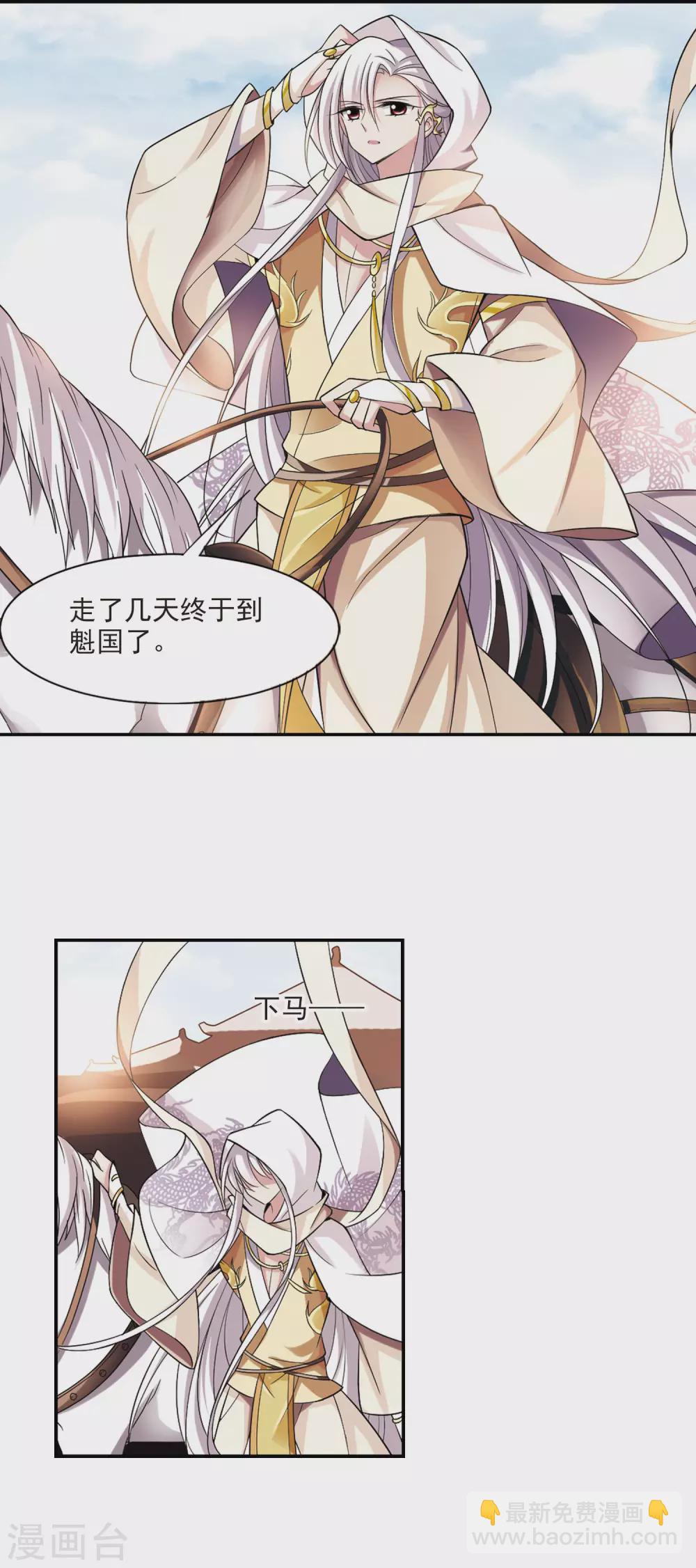 第74话 营救5-第74话