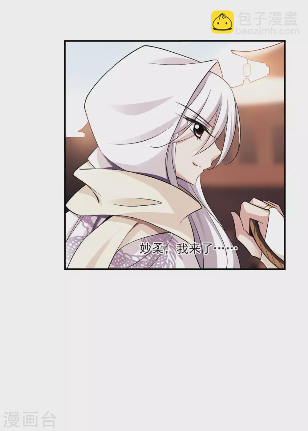 第74话 营救5-第74话