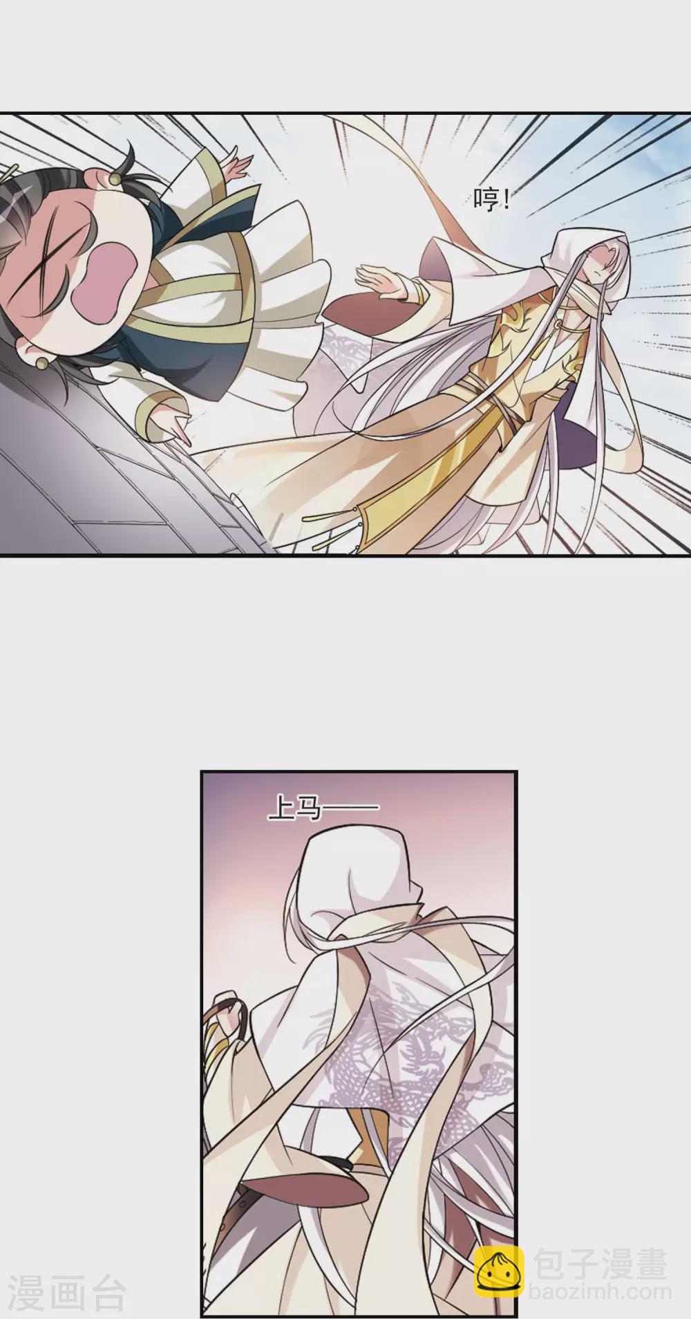 第74话 营救5-第74话