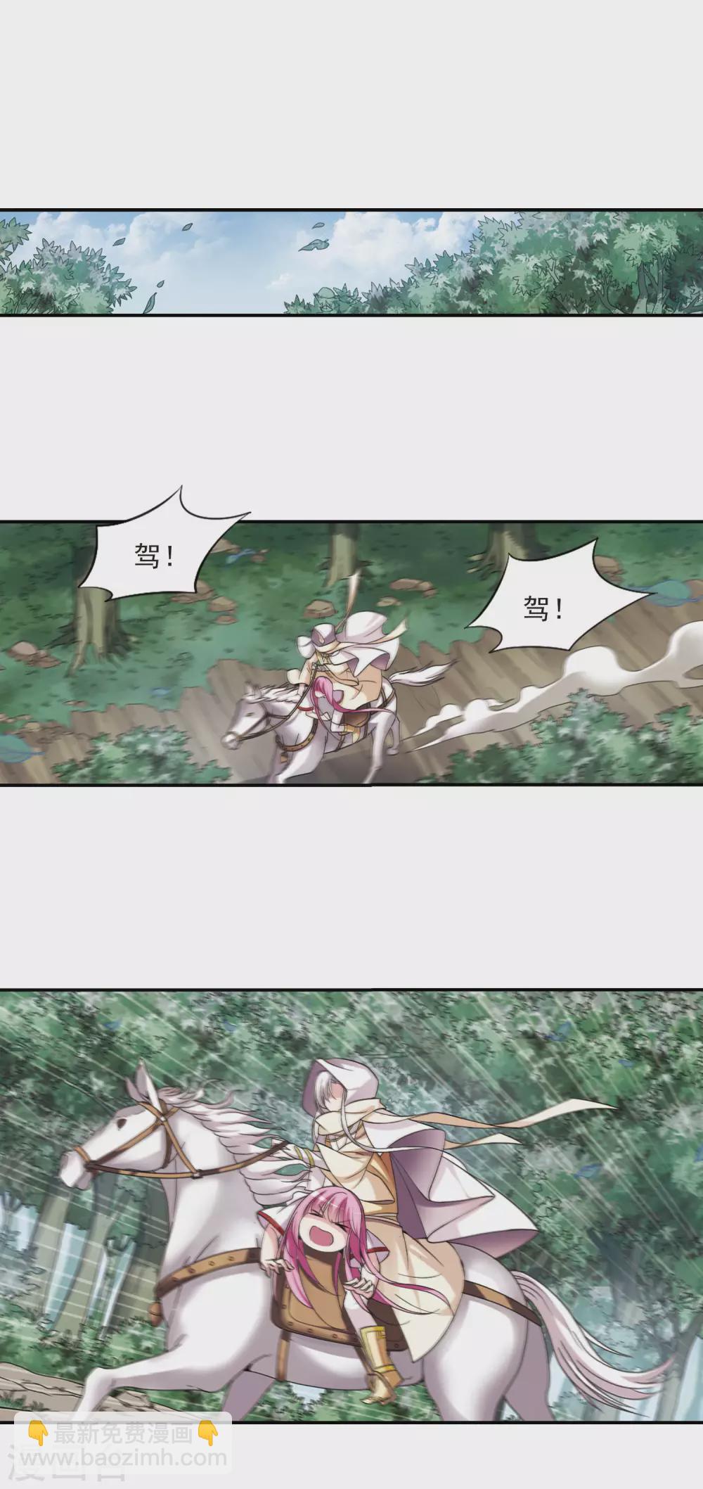 第76话 重逢2-第76话