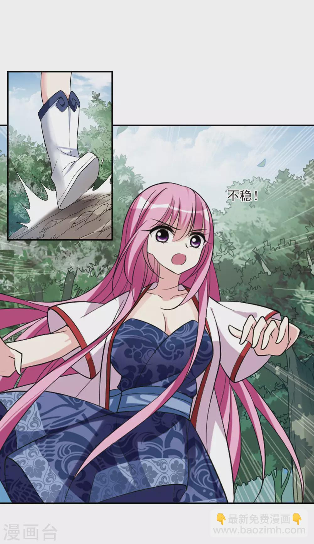 第76话 重逢2-第76话