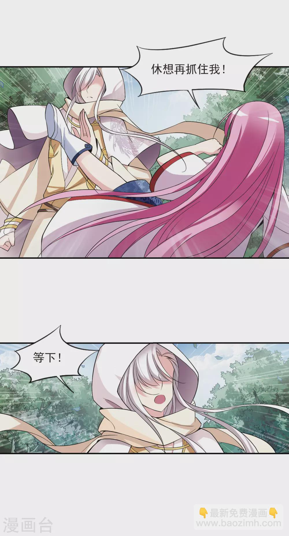 第76话 重逢2-第76话