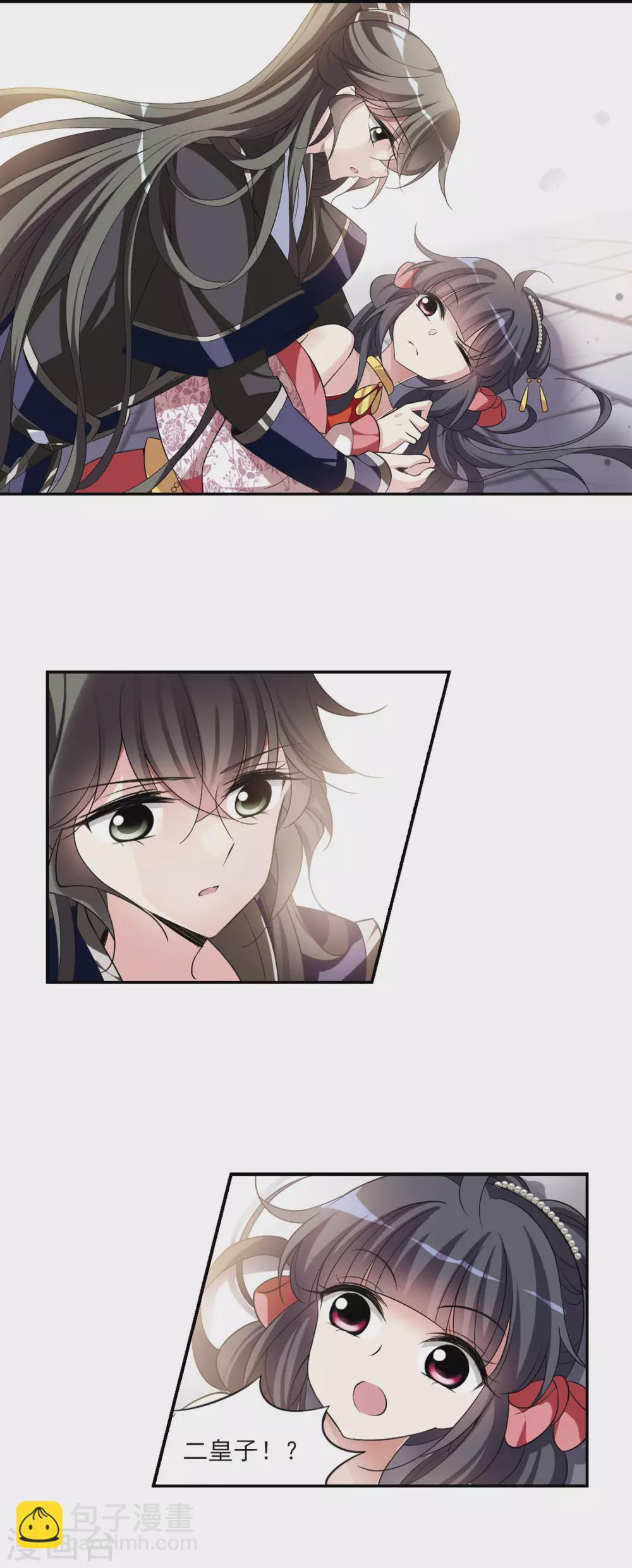 第76话 重逢2-第76话