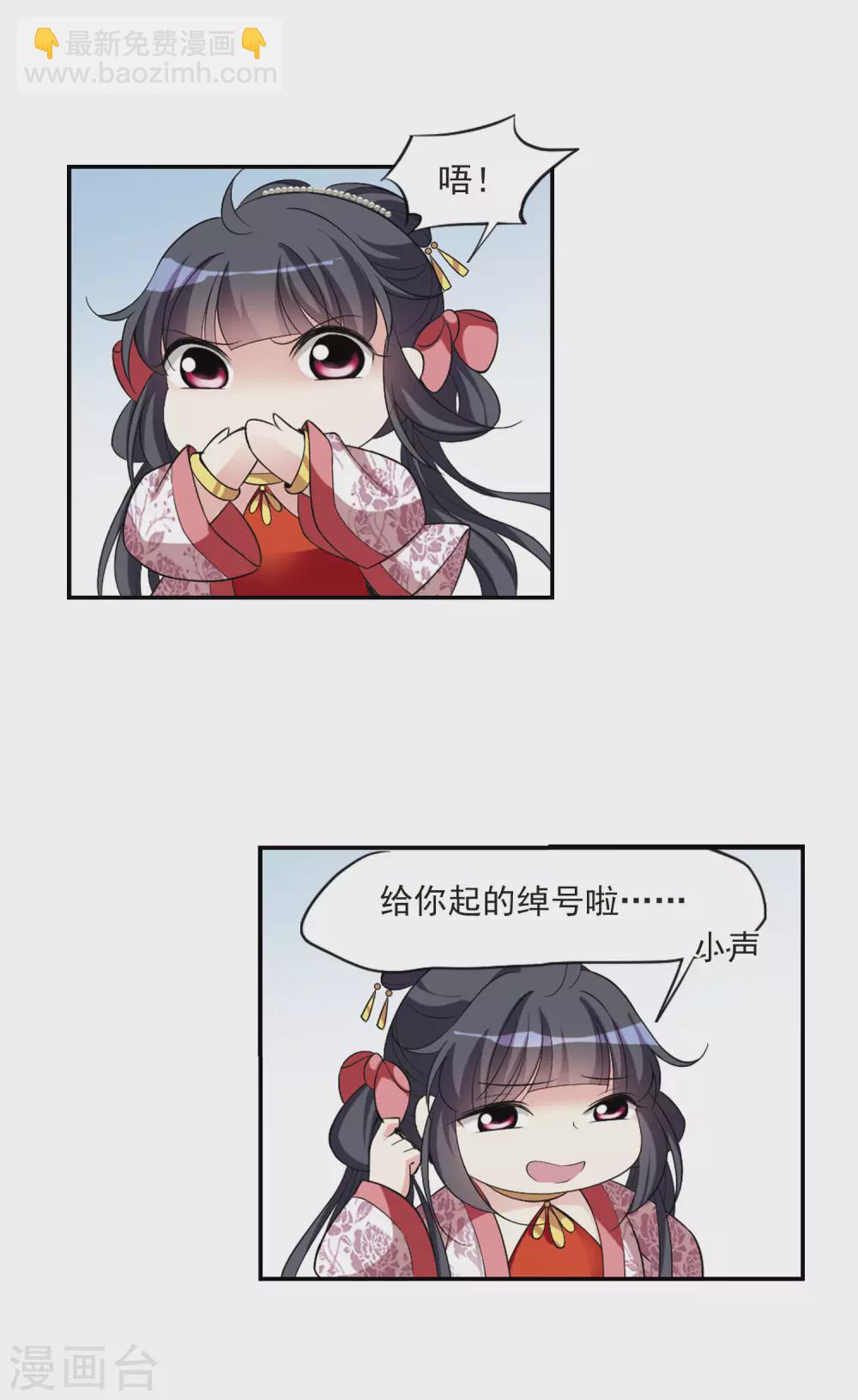 第76话 重逢2-第76话