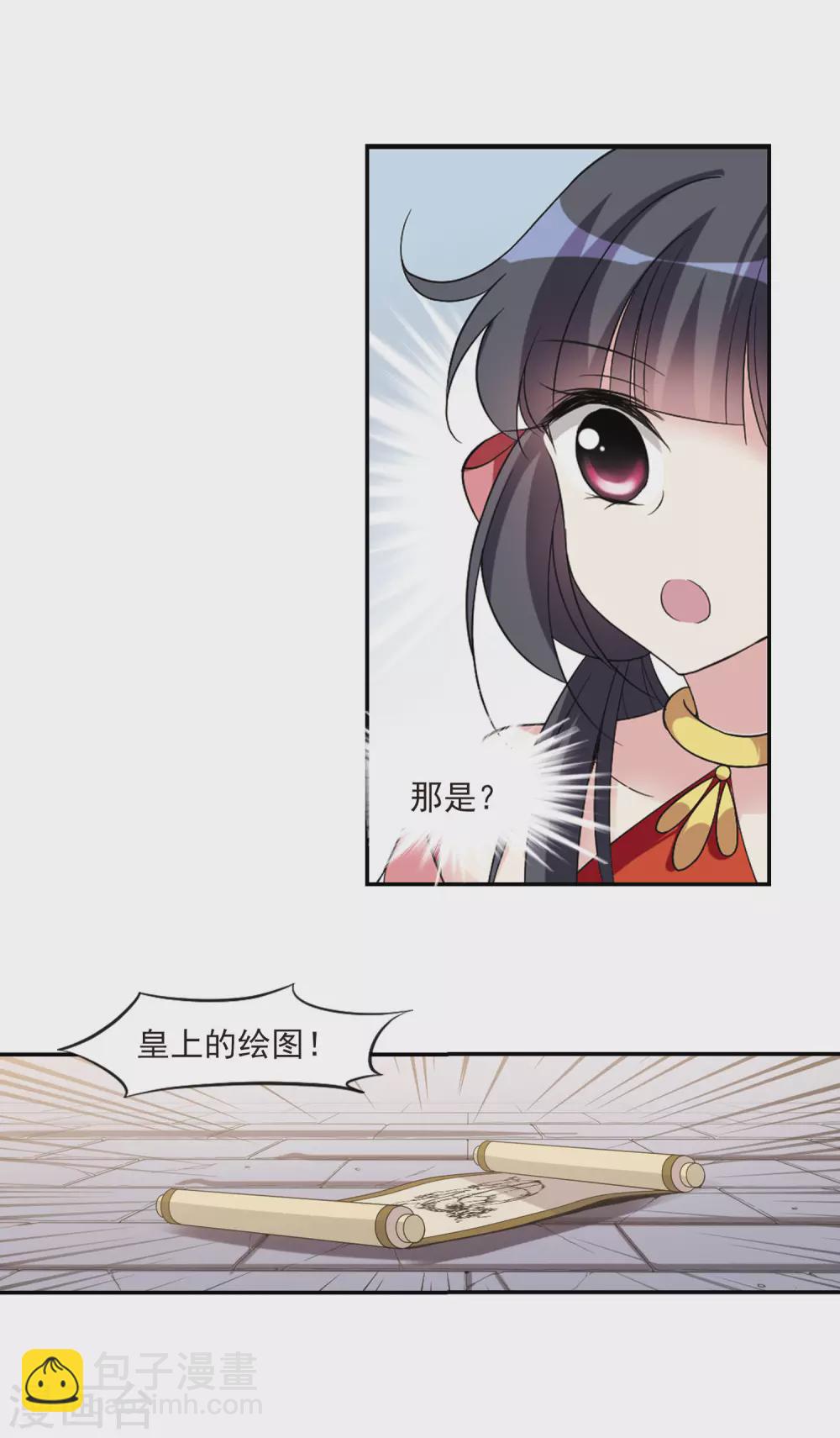 第76话 重逢2-第76话