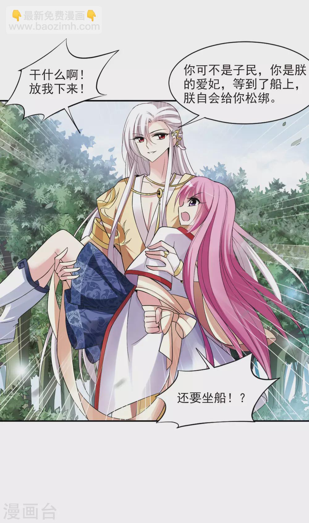 第78话 重逢4-第78话