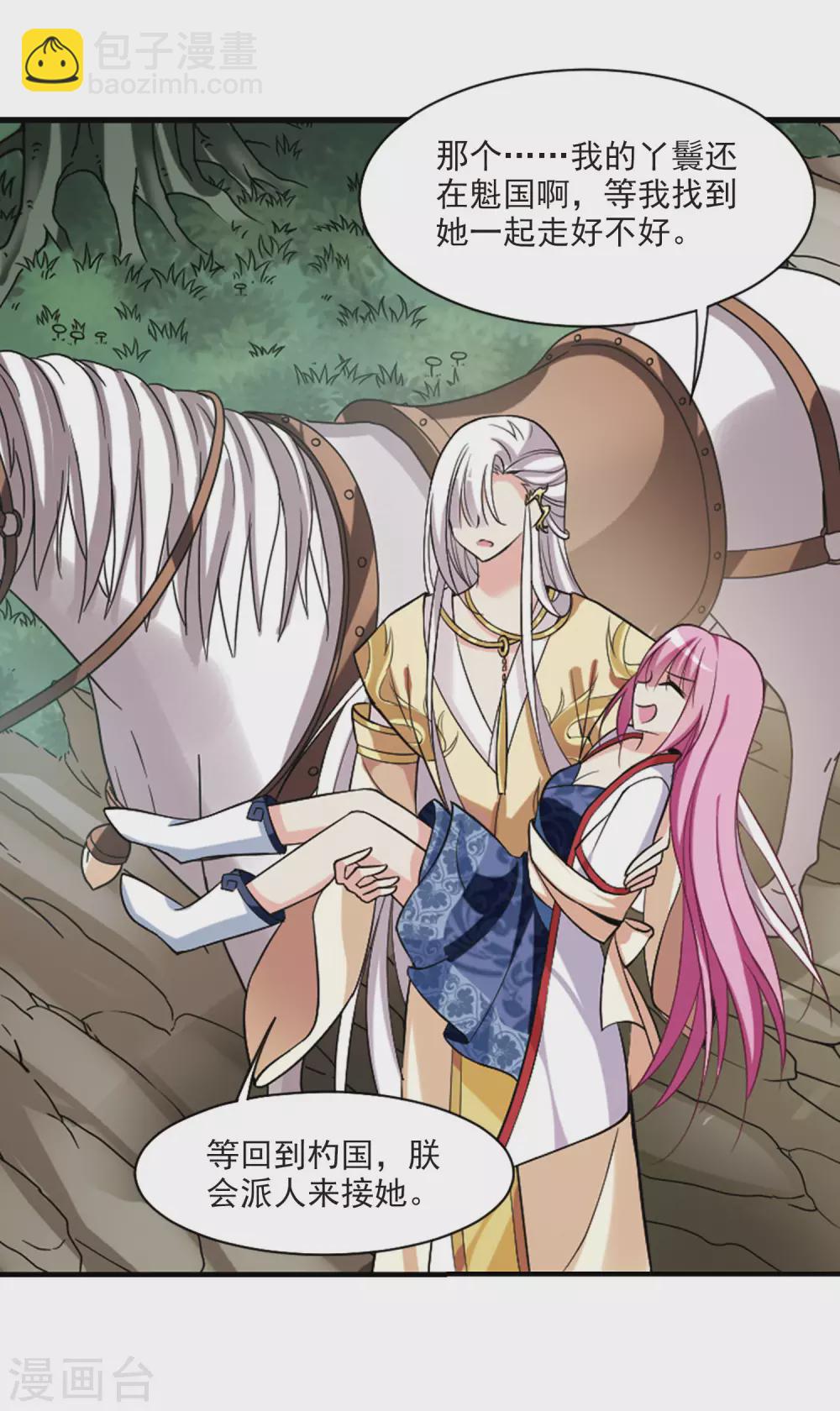 第78话 重逢4-第78话