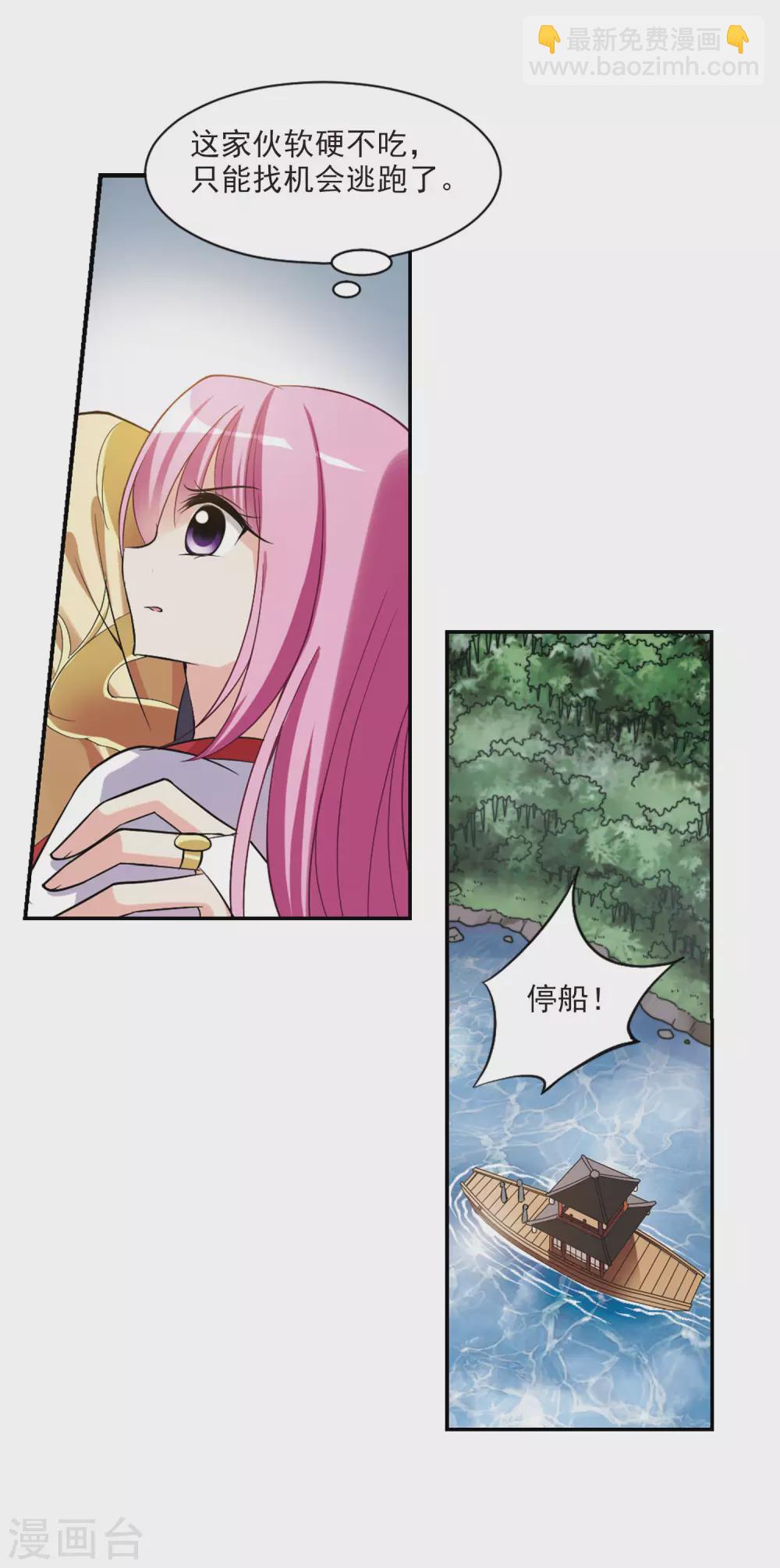 第78话 重逢4-第78话