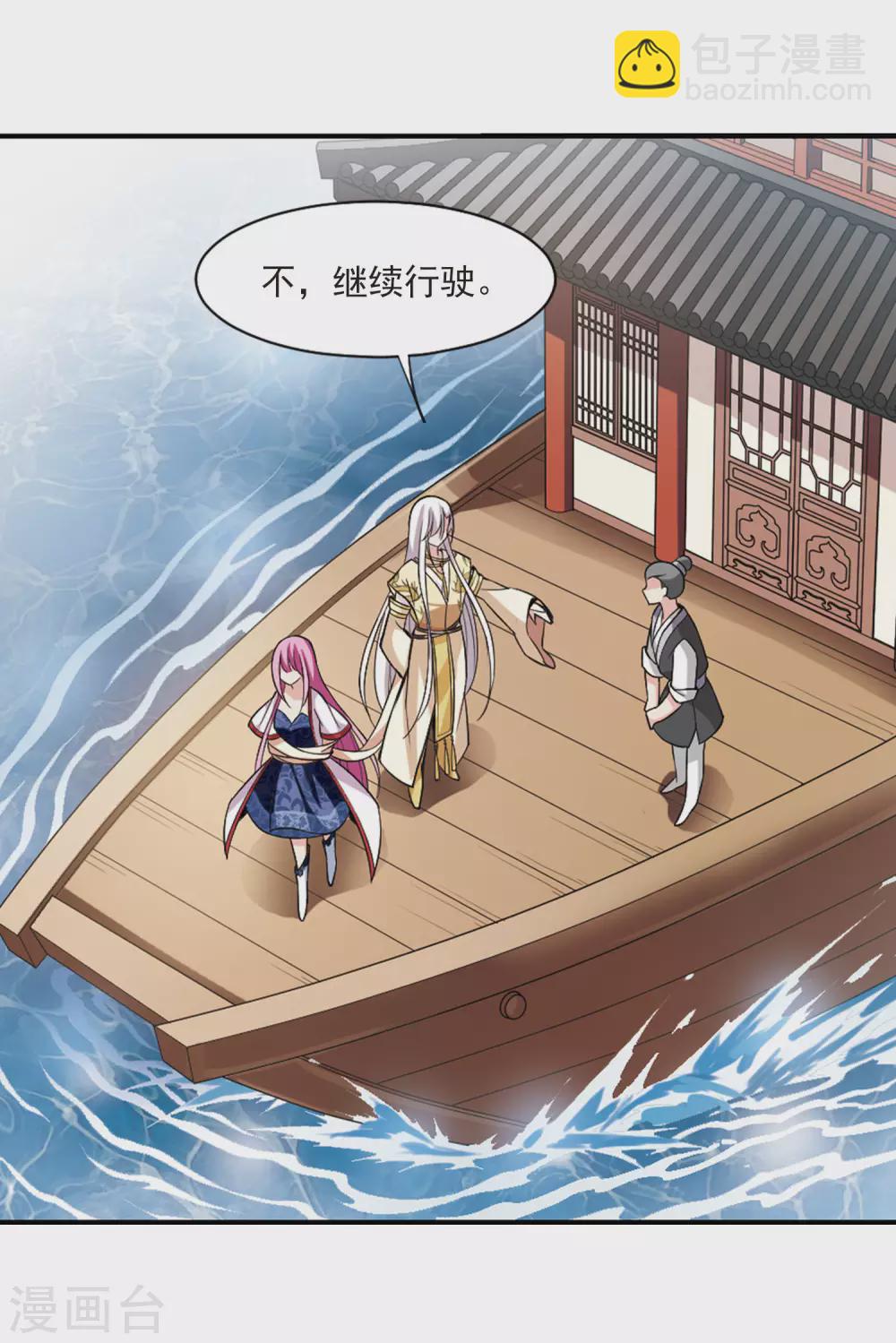 第78话 重逢4-第78话