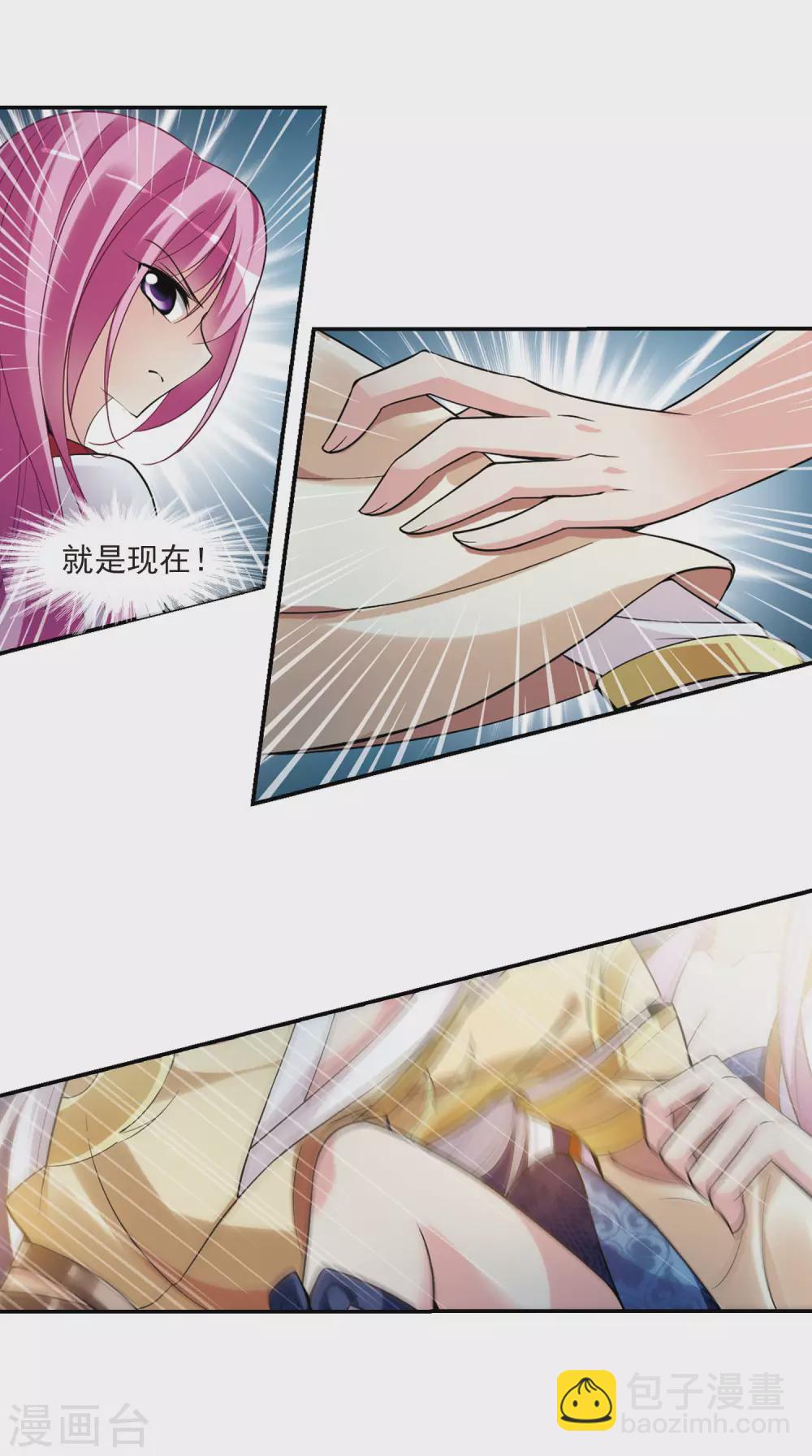 第78话 重逢4-第78话