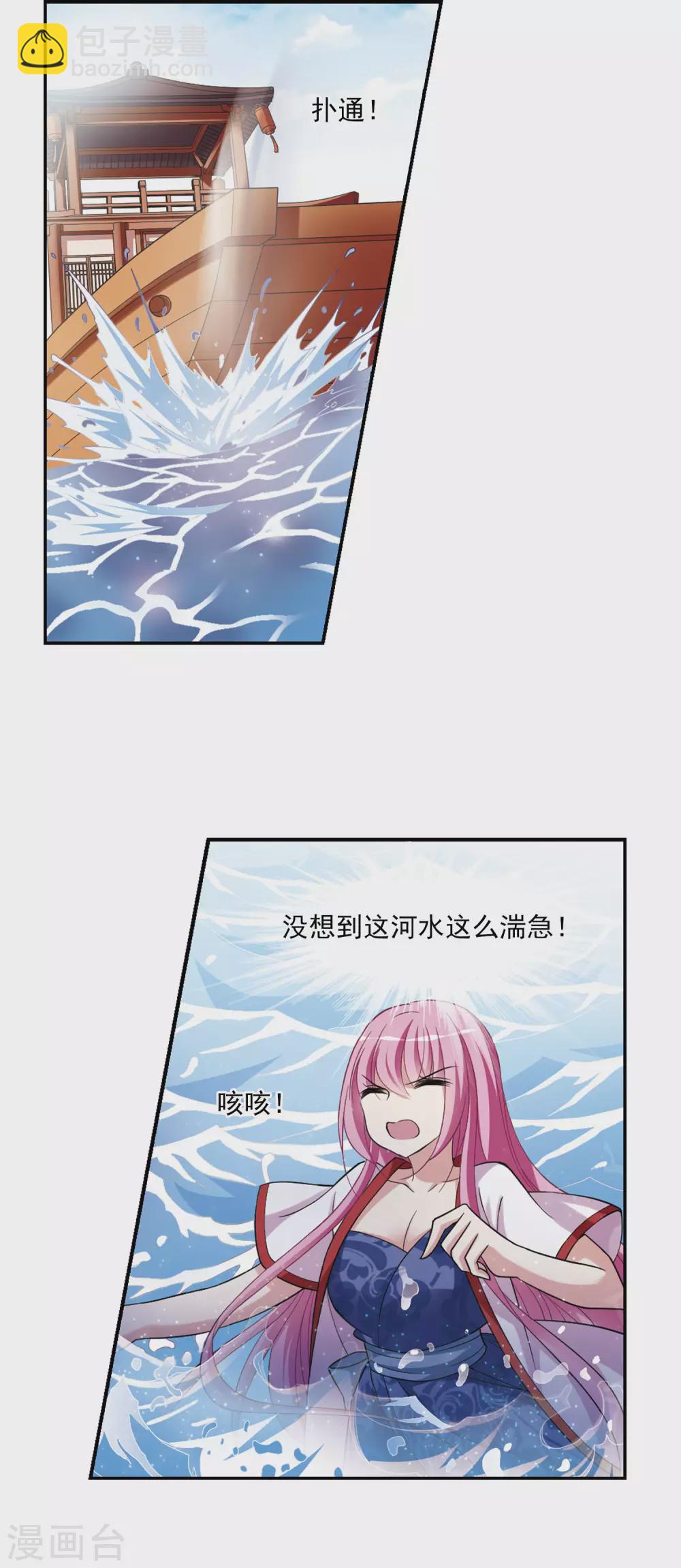 第78话 重逢4-第78话