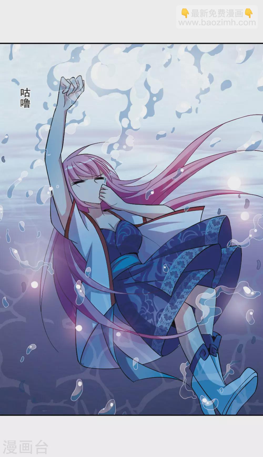 第78话 重逢4-第78话