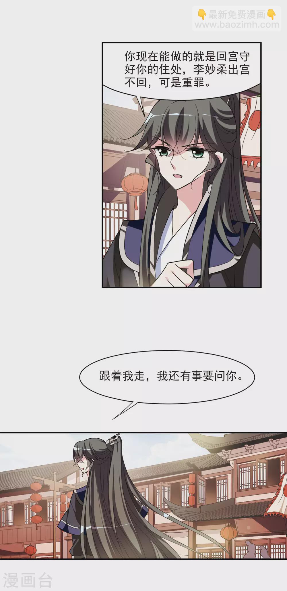 第78话 重逢4-第78话