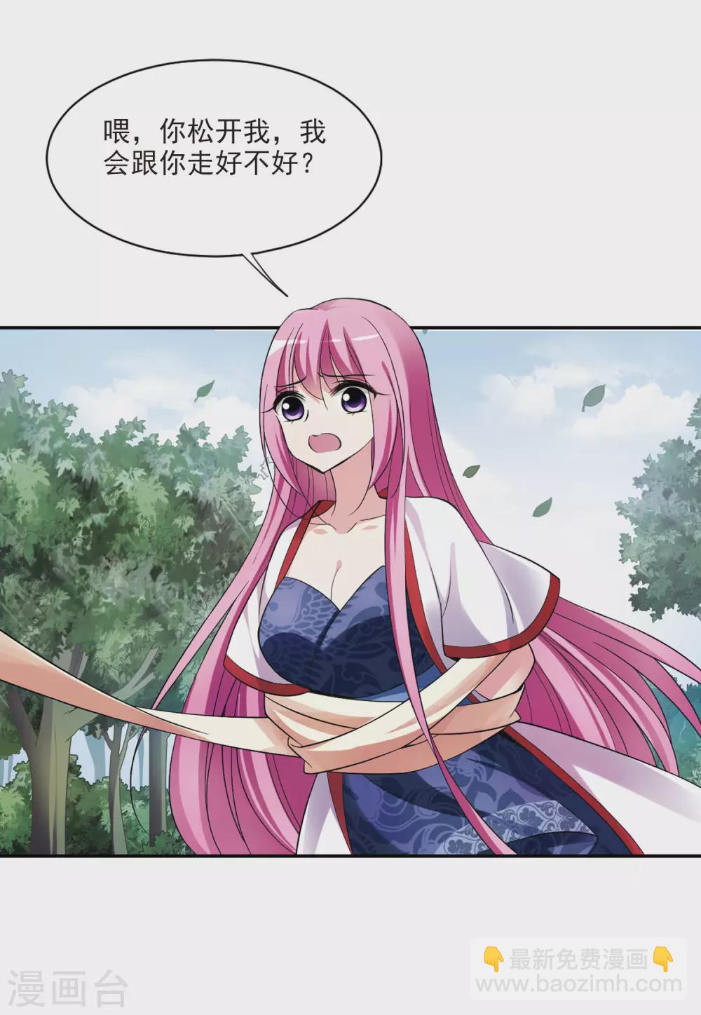 第78话 重逢4-第78话