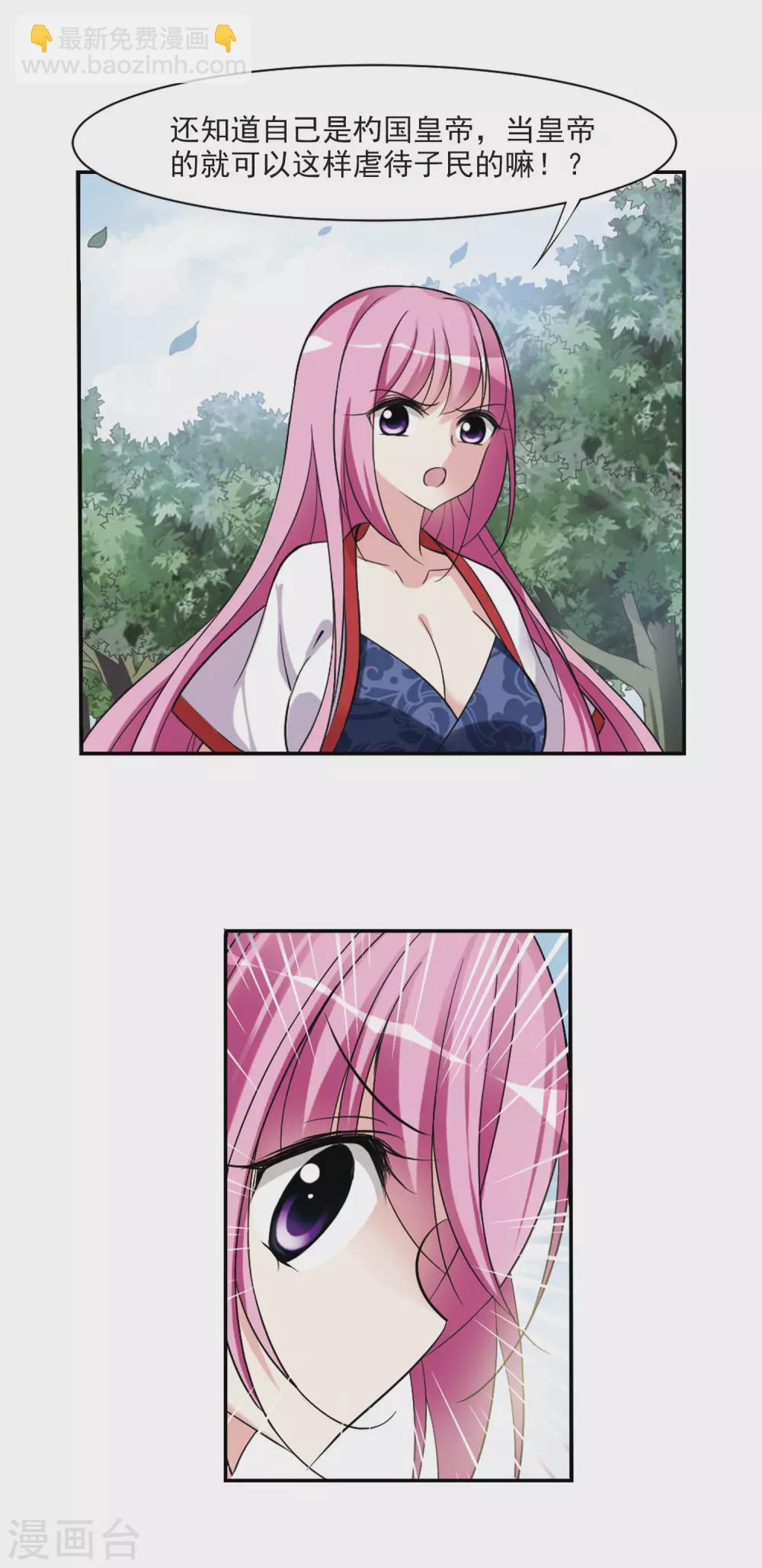 第78话 重逢4-第78话