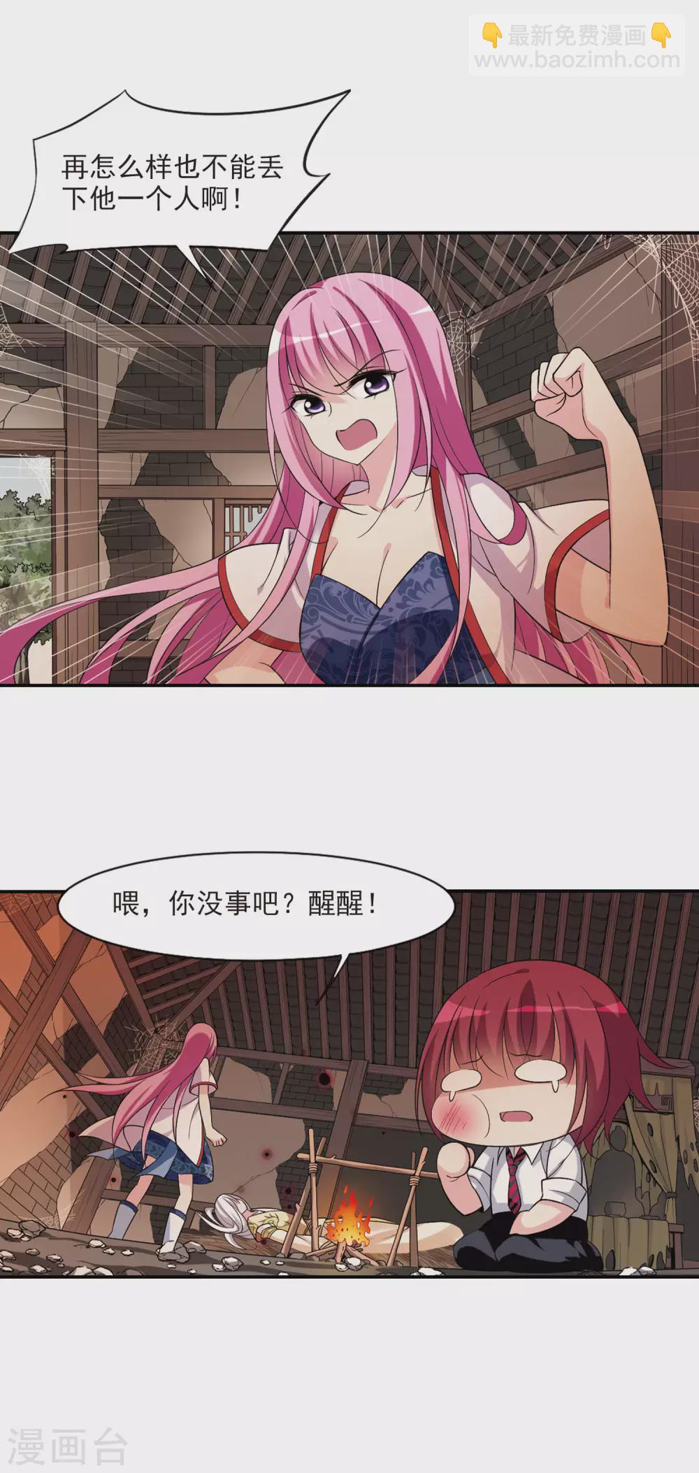 第80话 恶灵重现2-第80话