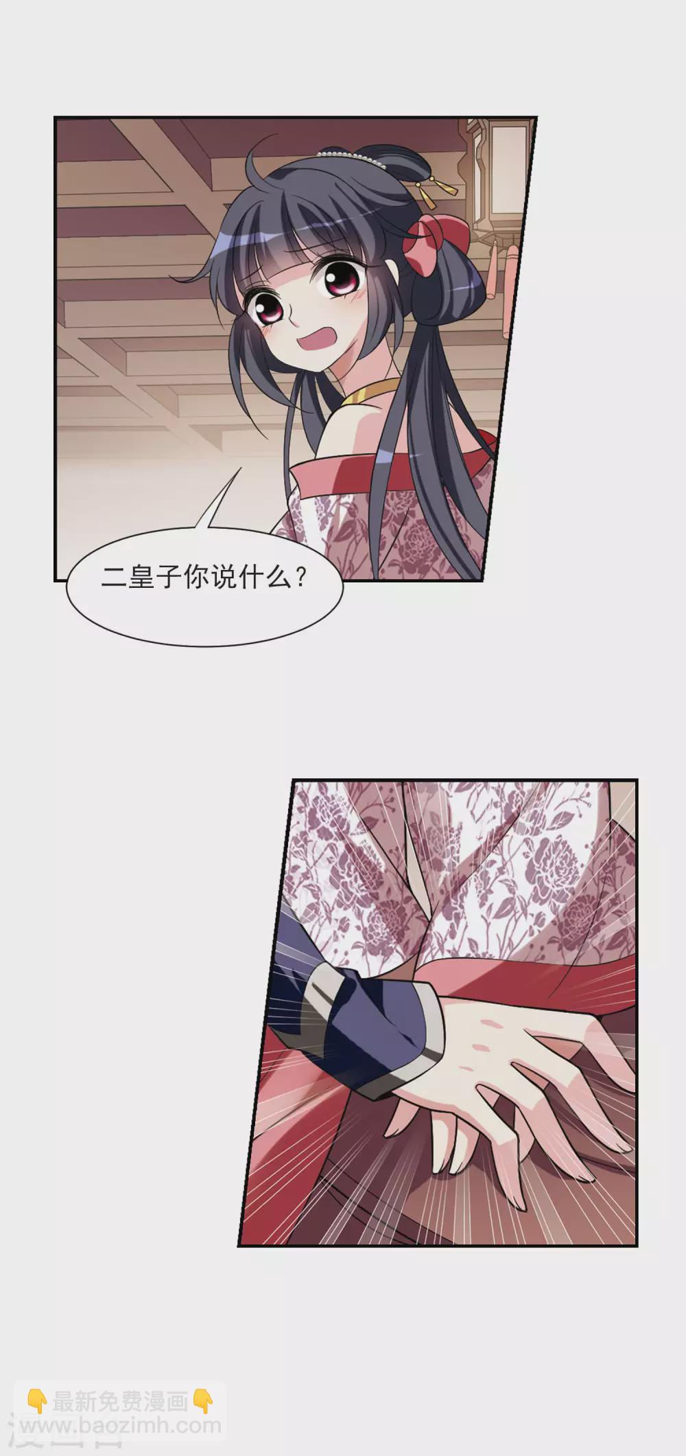 第80话 恶灵重现2-第80话