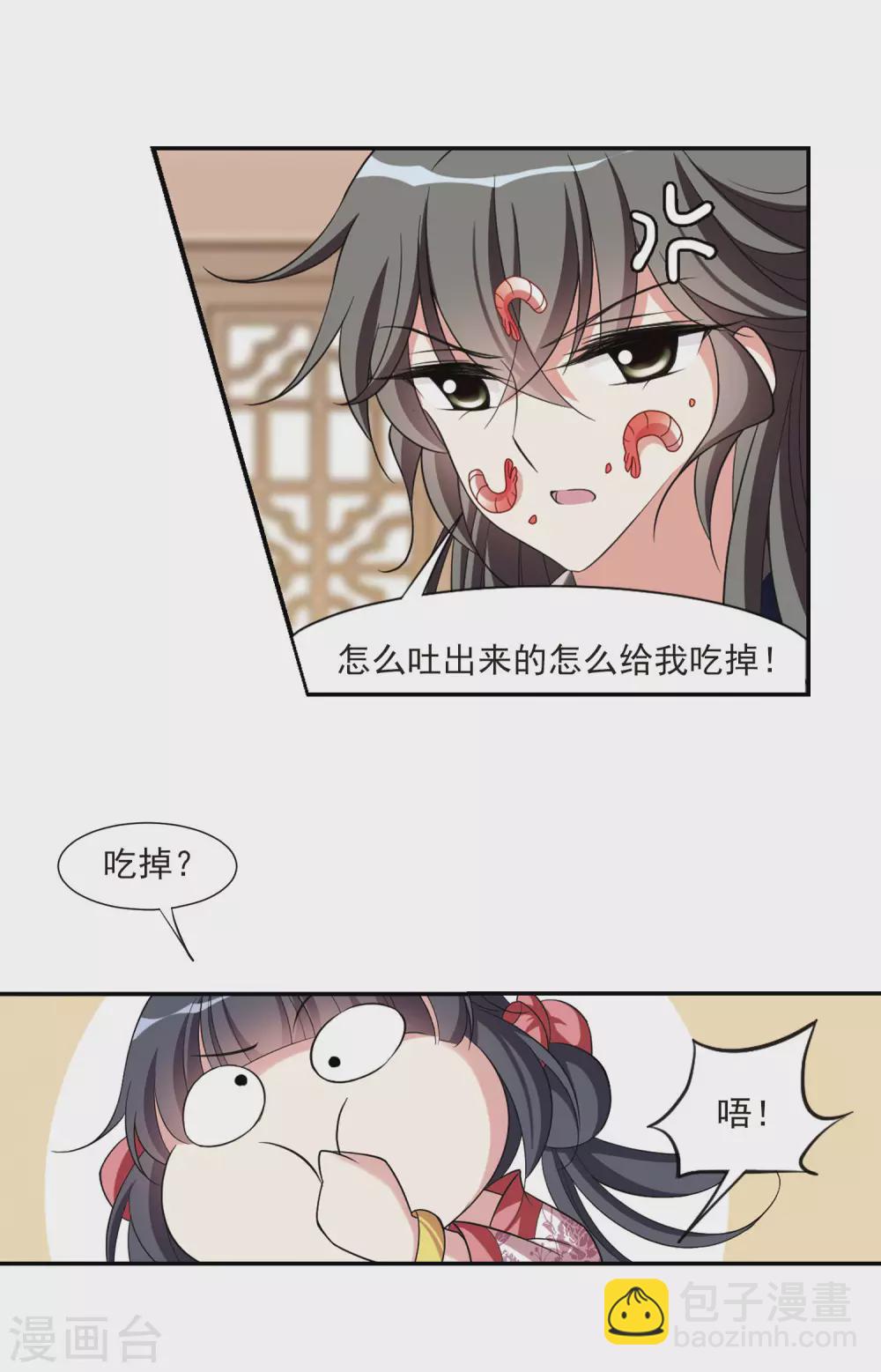 第80话 恶灵重现2-第80话