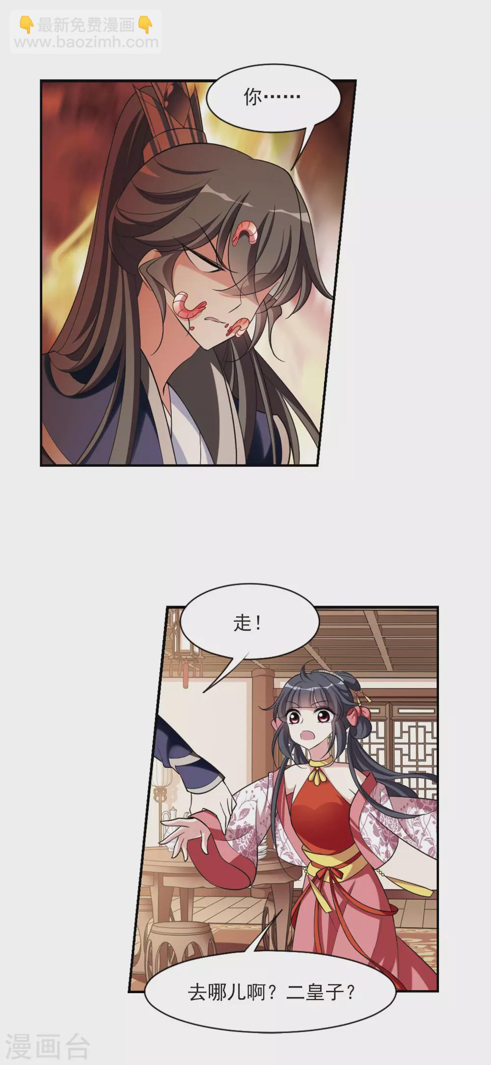 第80话 恶灵重现2-第80话