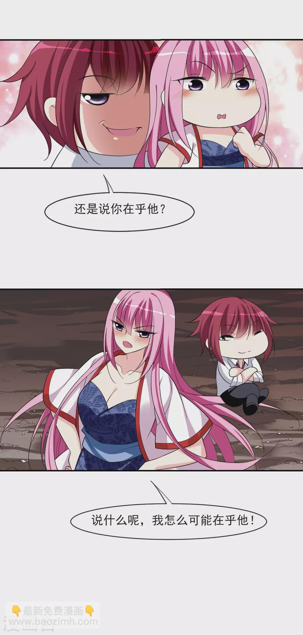 第80话 恶灵重现2-第80话