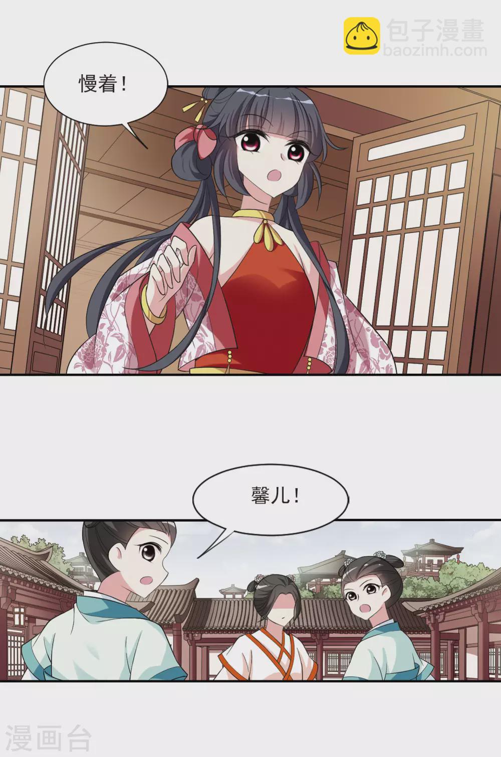 第82话 恶灵重现4-第82话