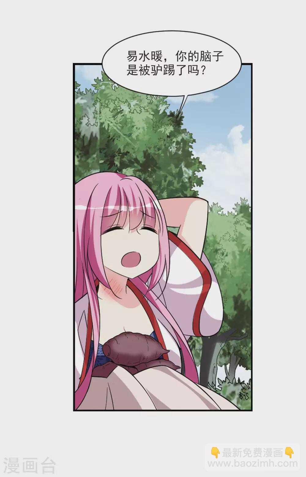 第82话 恶灵重现4-第82话