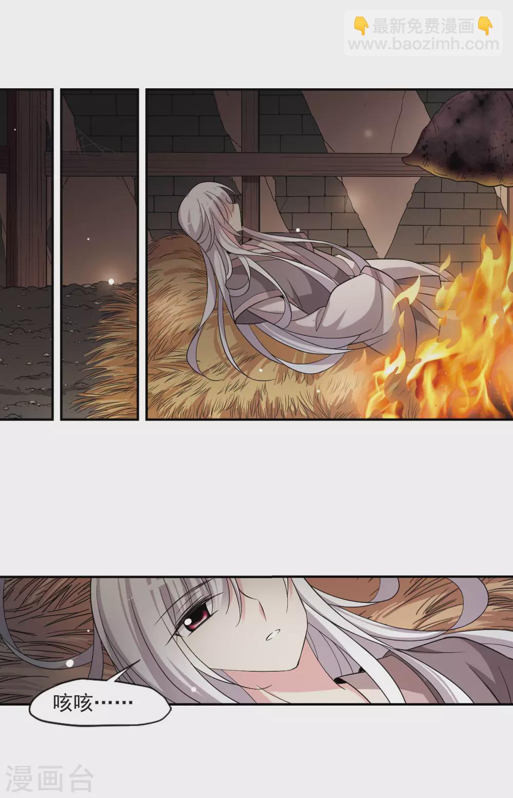 第82话 恶灵重现4-第82话