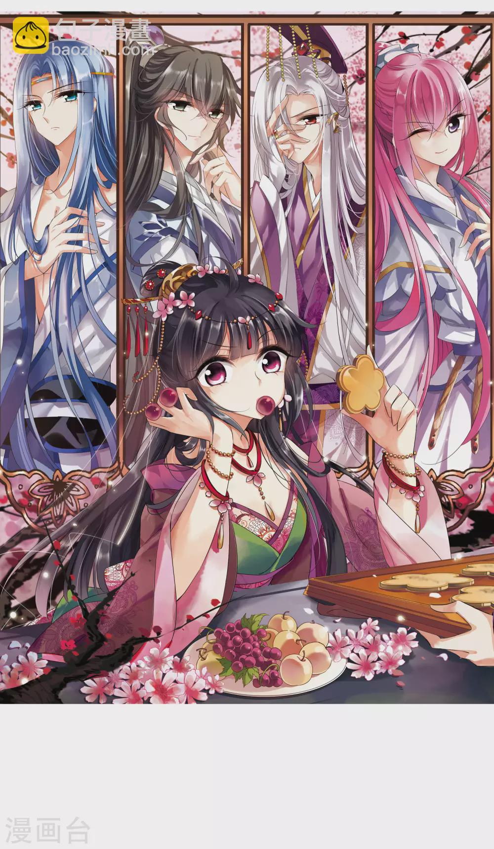 第84话 做朕的妻子2-第84话