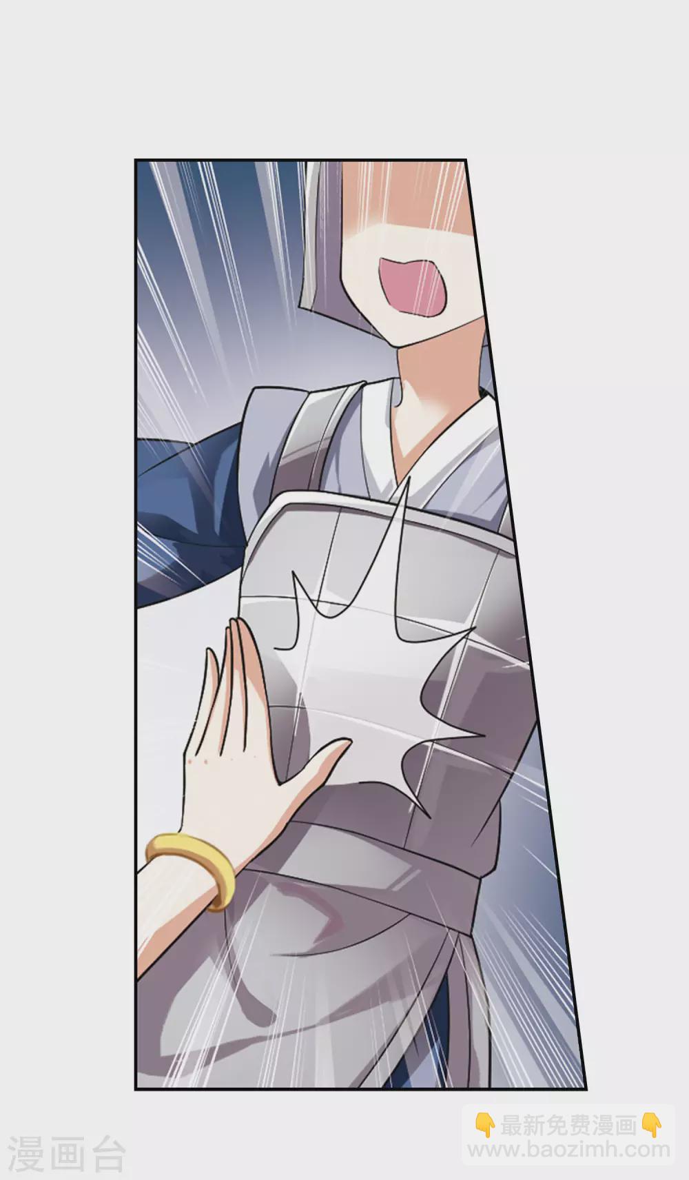 第84话 做朕的妻子2-第84话