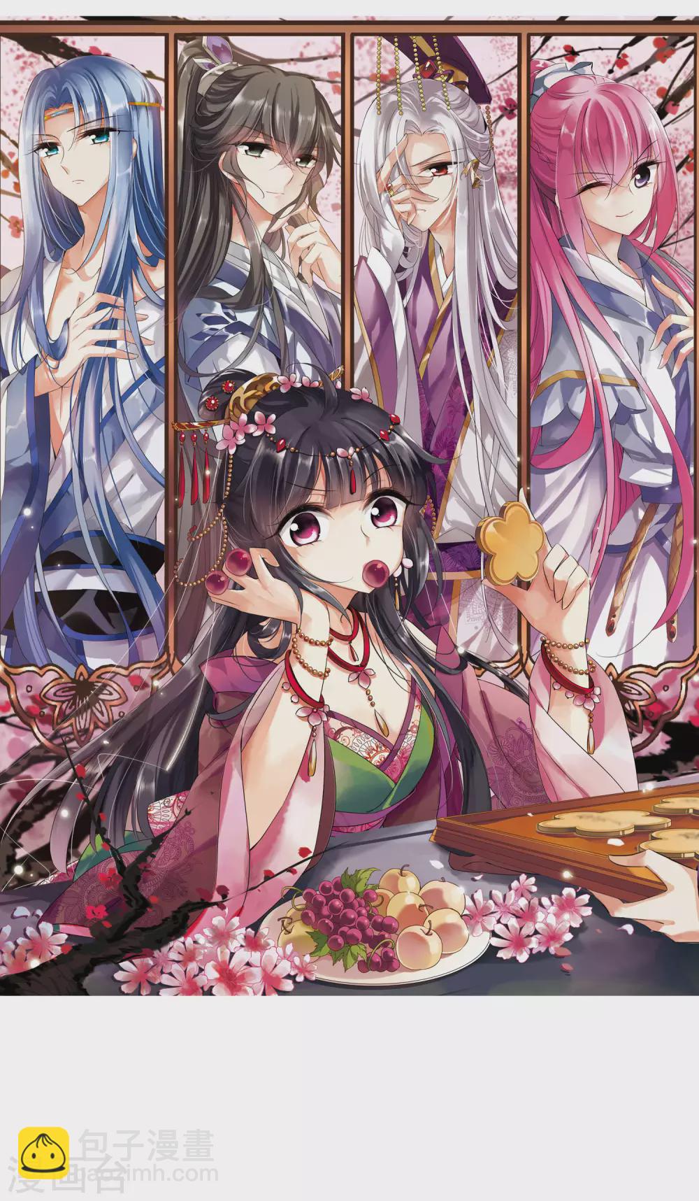 第86话 做朕的妻子4-第86话